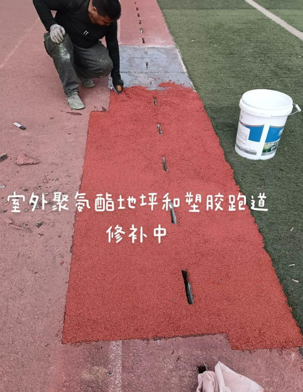 五华球场地面翻新维修，核心是先诊断破损